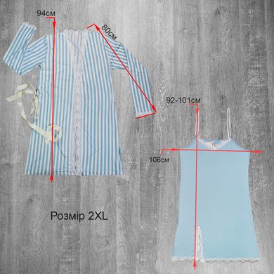 Wholesale.Pajamas 7580 Light blue L