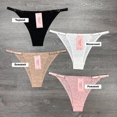 Wholesale.Briefs-tanga 577 Beige