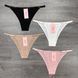 Wholesale.Briefs-tanga 577 Beige