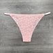 Wholesale.Briefs-tanga 577 Beige