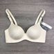 Wholesale.Bra 513 Beige