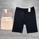 Hurtem.Pantalony M-50-2 Beżowy