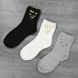 Wholesale.Socks HH98 White