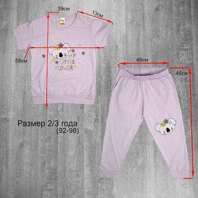Wholesale.Child's Pyjamas 11005 (92-98) Lilac