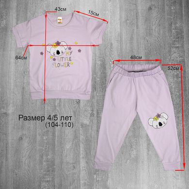 Wholesale.Child's Pyjamas 11005 (92-98) Lilac
