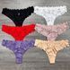 Wholesale.Thongs 8898 Beige