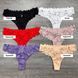 Wholesale.Thongs 8898 Beige