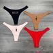 Wholesale.Thongs 942 Powdery