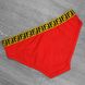 Wholesale.Briefs 807t Red