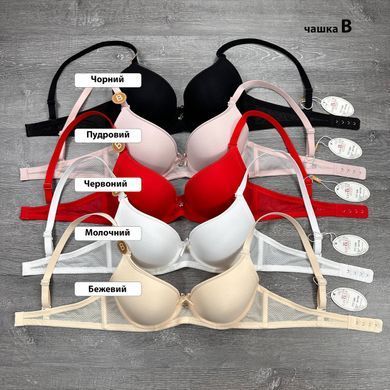 Wholesale.Bra G-94 Powdery B