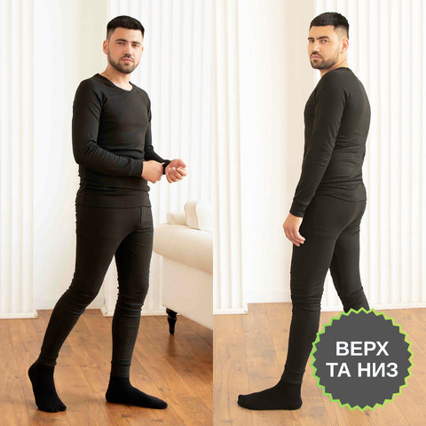 Термобелье.Термо комплект 2102-1 мужской Черный 2XL