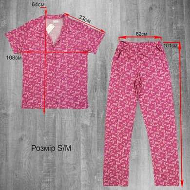 Wholesale.Pajamas 90120-3 Raspberry S/M