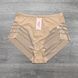 Wholesale.Cowards 6072 Cappuccino