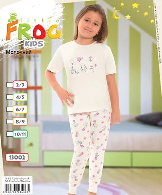 Wholesale.Child's Pyjamas 13002 (92-98) Milk