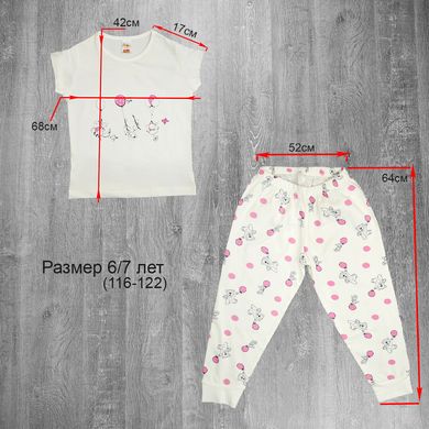 Wholesale.Child's Pyjamas 13002 (92-98) Milk