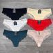Wholesale.Briefs-tanga 9018 Beige