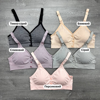 Wholesale.Breastfeeding bra 85811 Beige