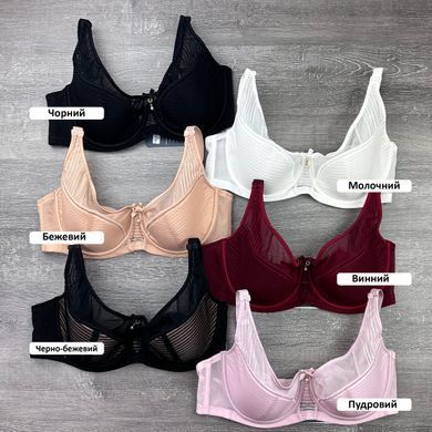 Wholesale.Bra 380 Beige