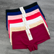 Wholesale.Cowards-shorts are 9203 Assorted