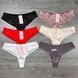 Wholesale.Briefs-tanga 580 Beige
