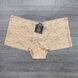 Wholesale.Cowards 9031 Beige