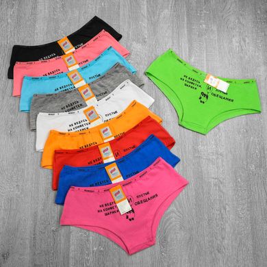 Wholesale.Hipster panties 071405 - Assorted