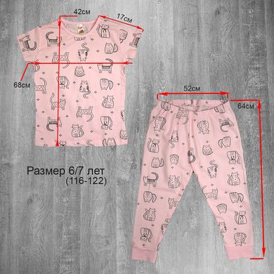 Оптом.Детская Пижама 13006 (92-98) Розовый