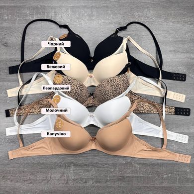 Wholesale.Bra G-109 Beige