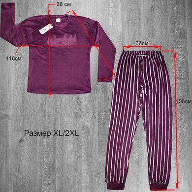 Wholesale.Pajamas 13301 Powdery, XL/2XL