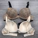 Wholesale.Bra G-109 Beige