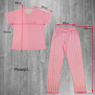 Wholesale.Pajamas 90103 Powdery S/M