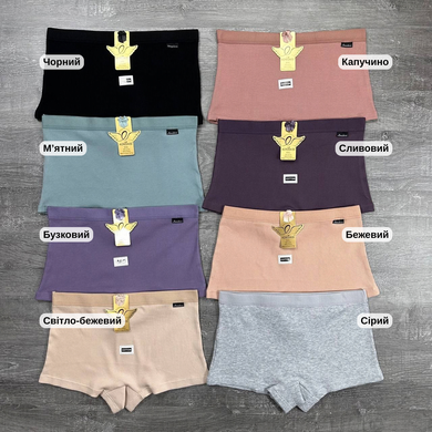 Wholesale.Boxer briefs 5245 Beige