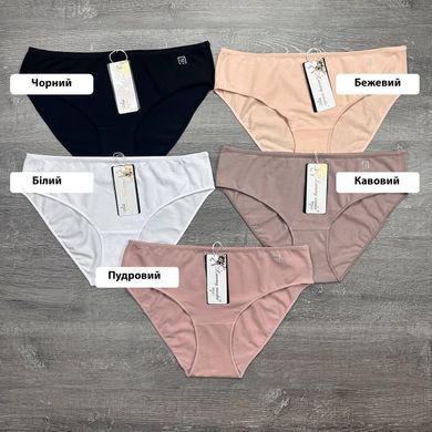 Wholesale.Cowards P5117 Beige