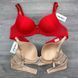Wholesale.Bra 2622 Cappuccino