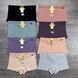 Wholesale.Boxer briefs 5245 Beige