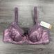 Wholesale.Bra 199129 Beige