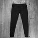 Bielizna termiczna. Spodnie termoaktywne 2000 męskie czarne 2XL/3XL