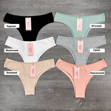 Wholesale.Briefs-tanga Q8530 Beige