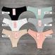 Wholesale.Briefs-tanga Q8530 Beige