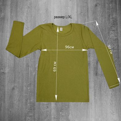 Термобілизна.Термо кофта 2014 чоловіча Оливкова 2XL/3XL