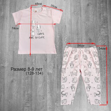 Wholesale.Child's Pyjamas 14011 (92-98) Pink