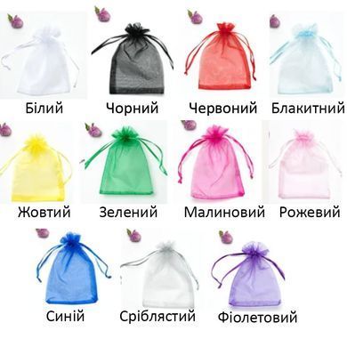 Оптом.Мішечок WQ13 із органзи 30*40 см Блакитний