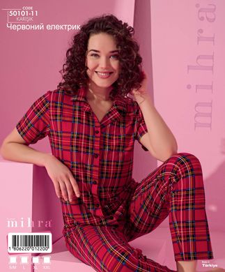 Wholesale.Pajamas 50101 Light blue S/M