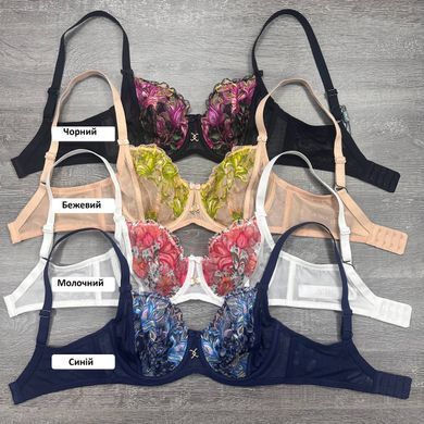 Wholesale.Bra 888-2 Beige C