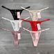 Hurtownia.Stringi Q8307 Sypki