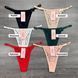 Wholesale.Thongs Q8524 Beige