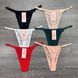 Wholesale.Thongs Q8524 Beige