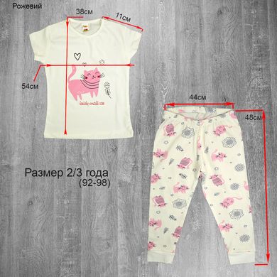 Оптом.Дитяча Піжама 13008 (92-98) Рожевий