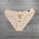 Wholesale.Cowards 61195 Beige