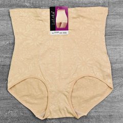Wholesale.Underpants-Underpants 2063 Beige